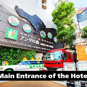 酒店 天王寺巴厘塔度假酒店, 大阪