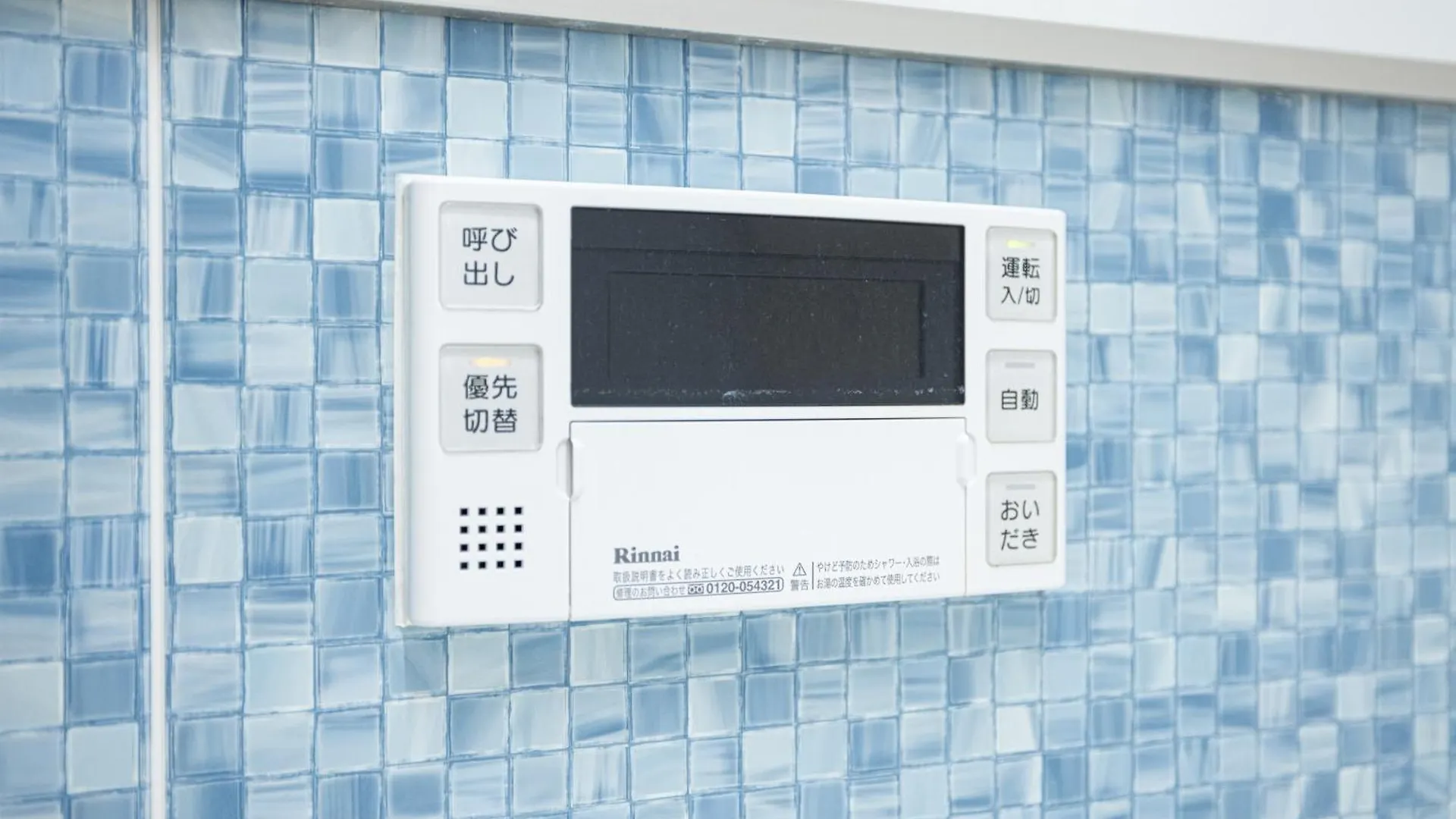 中道ikanikan Room A 大阪市 0*,